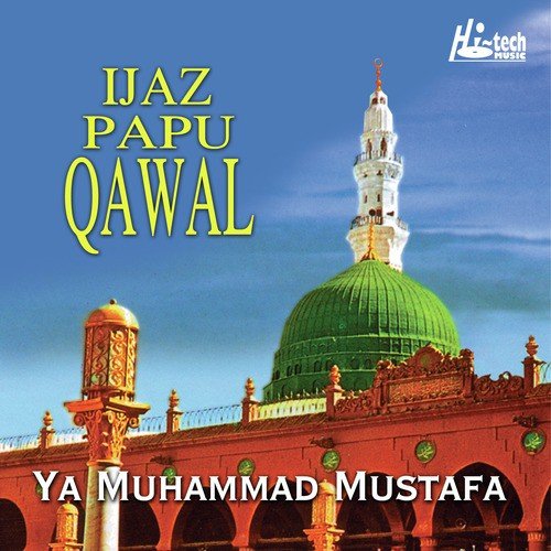 Kade Aave Dhola - Ijaz Papu Qawal