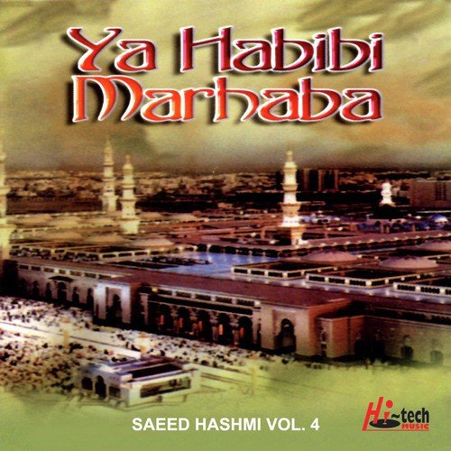 Shamsh Udhu Par - Haji Saeed Hashmi
