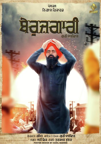 Beruzgari - Guri Dhaliwal