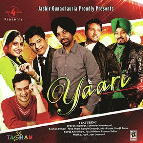 Naal Marunga Tere - Various Artists