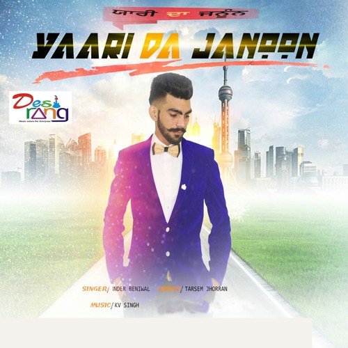 Yaari Da Janoon - Inder Beniwal