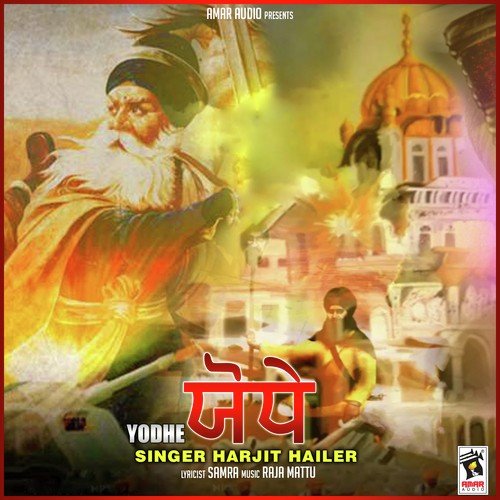 Yodhe - Harjit Hailer