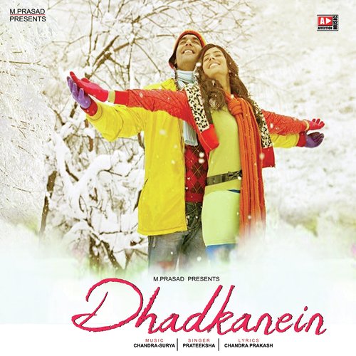 Meri Har Saans Mein - Stabin Ben