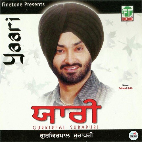 Jawaniyan - Gurkirpal Surapuri