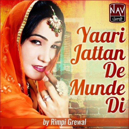 Kihne Lae Leya Mull Ve - Rimpi Grewal
