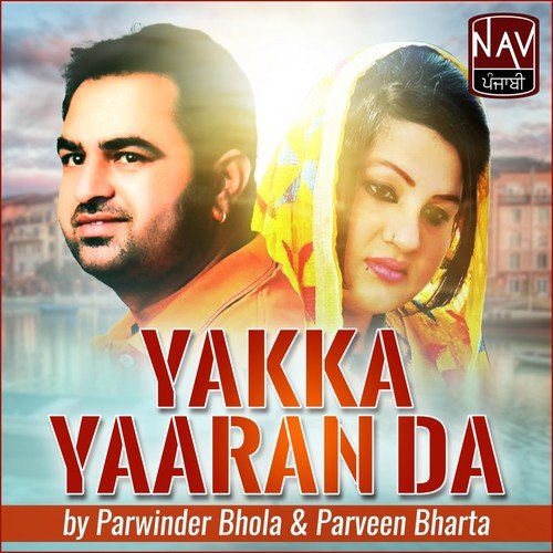 Sohni Lagdi - Parwinder Bhola, Parveen Bharta, Maninder Gill