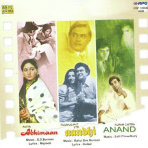 Na Jiya Lage Na - Various Artists