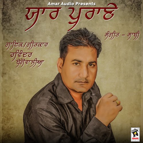 Yaar Purane - Ravinder Begowalia