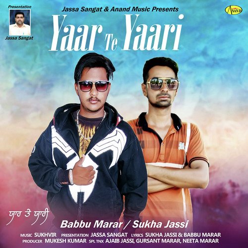 Yaar Te Yaari - Babbu Marar, Sukha Jassi