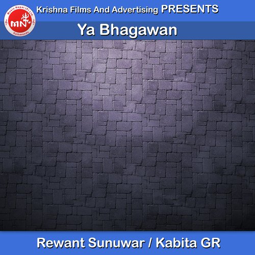 Ya Bhagawan - Rewant Sunuwar, Kabita GR