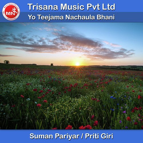 Yo Teejama Nachaula Bhani - Suman Pariyar, Priti Giri
