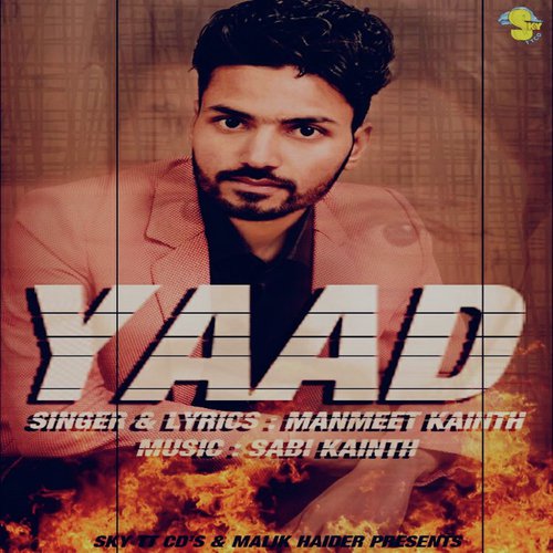 Yaad - Manmeet Kainth