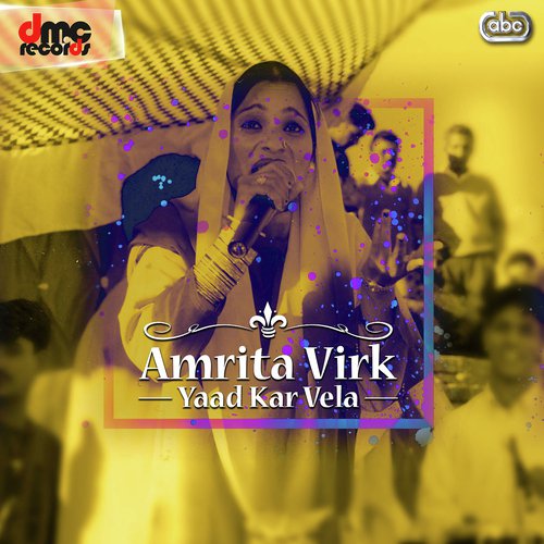 Ina Roya Chandra - Amrita Virk