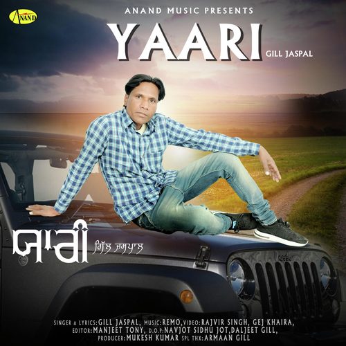 Yaari - Gill Jaspal