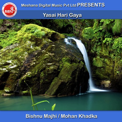 Yasai Hari Gaya - Bishnu Majhi, Mohan Khadka