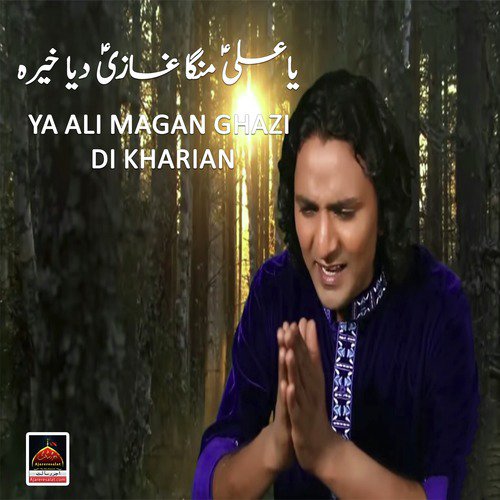 Ghazi A.s Tere Alam Nu - Mohsin Abbas
