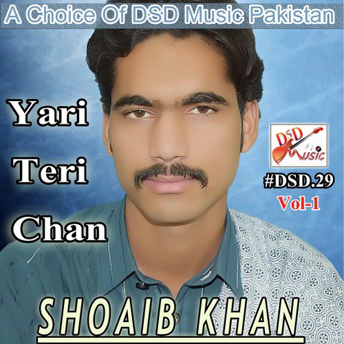Allah Khair Kary - Shoaib Khan