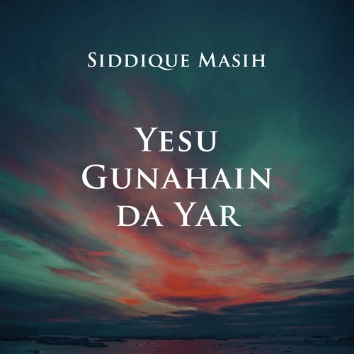 Yesu Gunahain Da Yar - Siddique Masih