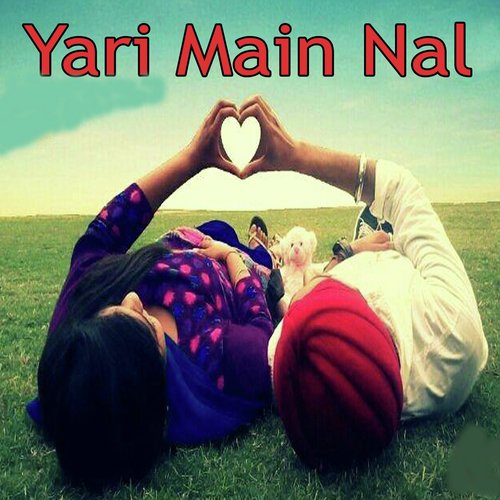 Dil Sada Khan Sadi Jaan Tan - Various Artists