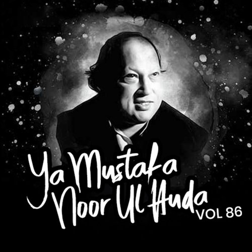 Ya Mustafa Noor Ul Khuda - Nusrat Fateh Ali Khan