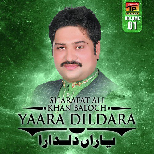 Ni Aaya Kotay Charh Charh Takiya - Sharafat Ali Khan Baloch
