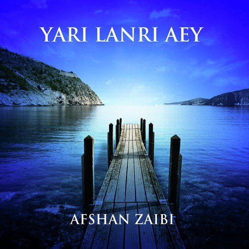 Lagi Aan Lagi Main - Afshan Zaibi