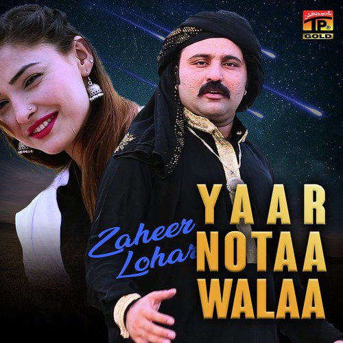 Yaar Notaa Walaa - Zaheer Lohar