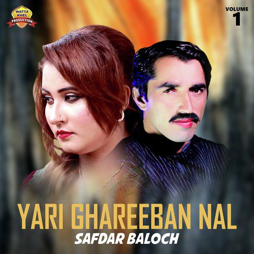 Dohray Hi Dohray - Safdar Baloch