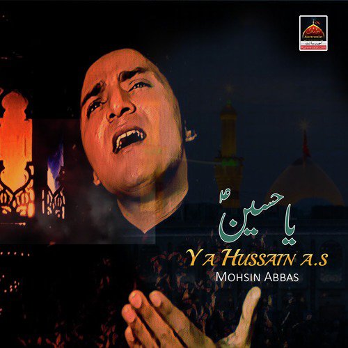 Lalan Ne Rang La dita (Dhamal) - Mohsin Abbas