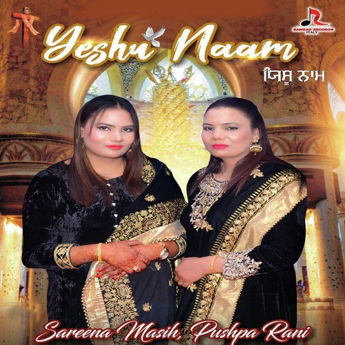 Yeshu Naam - Sareena Masih