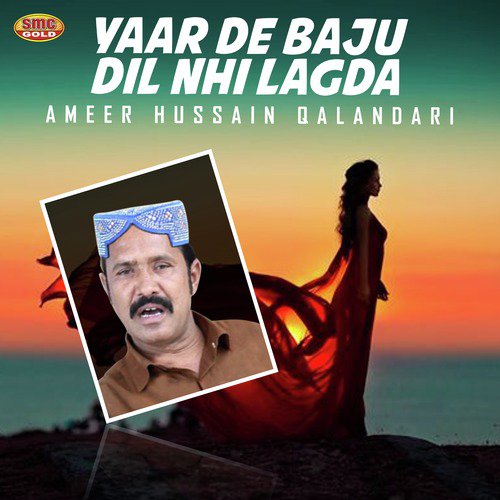 Yaar De Baju Dil Nhi Lagda - Ameer Hussain Qalandari