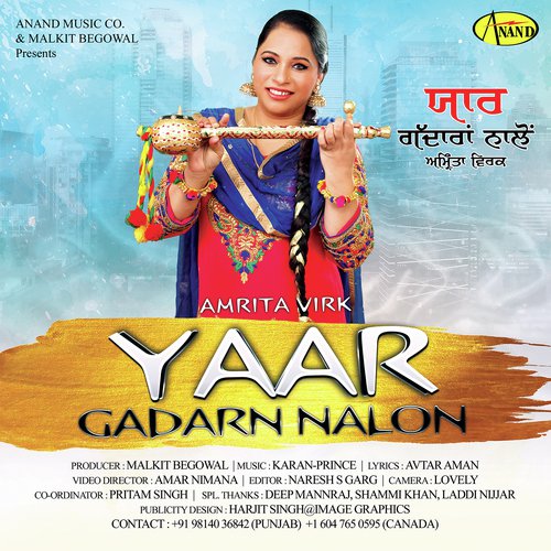 Yaar Gdaran Nalon - Amrita Virk