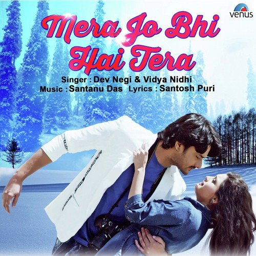 Mera Jo Bhi Hai Tera - Prakruti Yadav