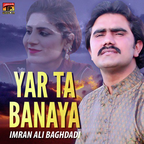 Yar Ta Banaya - Imran Ali Baghdadi
