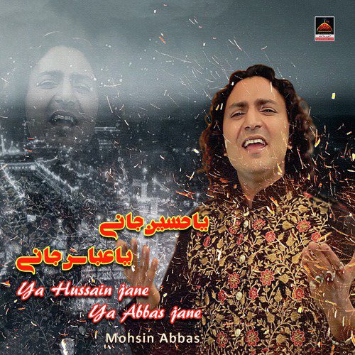 Ali Nu Man Peer Sohnaya - Mohsin Abbas