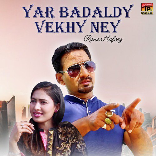 Yar Badaldy Vekhy Ney - Rana Hafeez