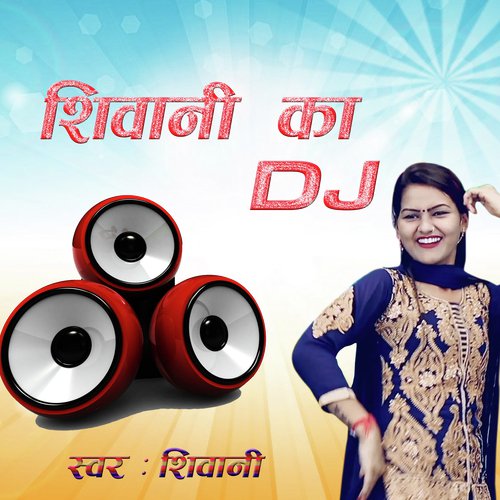 Mere Gehne Ghadwade - Durga Jasraj