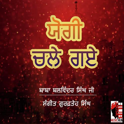 Bolo Bolo Sanghtey Dhan Guru Nanak - Baba Balwinder Singh Ji