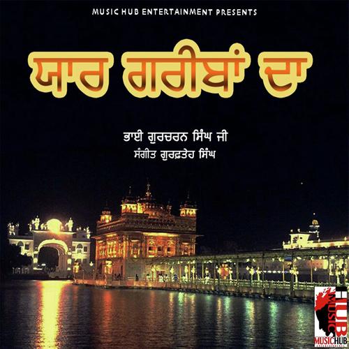 Yaar Gariban Da 2 - Bhai Gurcharansingh Ji