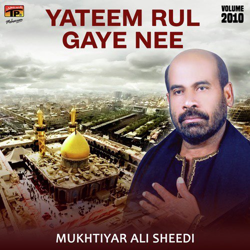 Veer Hussain Koon Maqtal Vich - Mukhtiyar Ali