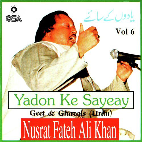 Gale Lipte Hain Woh Bijli Ke Dar Se - Nusrat Fateh Ali Khan
