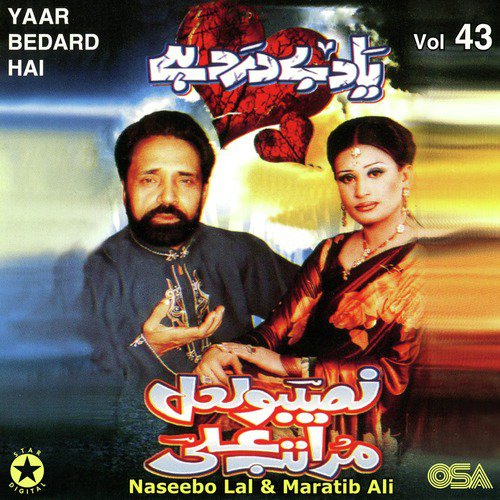 Pathran Nu Taqdeer Bana Ke - Naseebo Lal, Maratib Ali