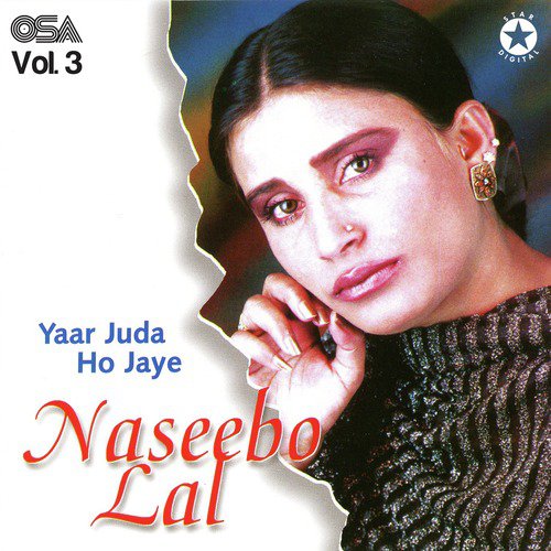 Bukkal De Vich Chor - Naseebo Lal