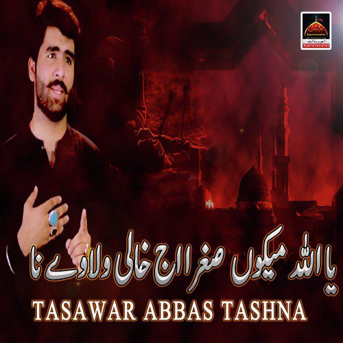 Aa Dekh Bawafa - Tasawar Abbas Tashna