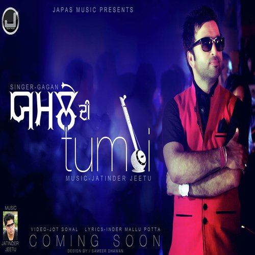 Yamle Di Tumbi - Gagan