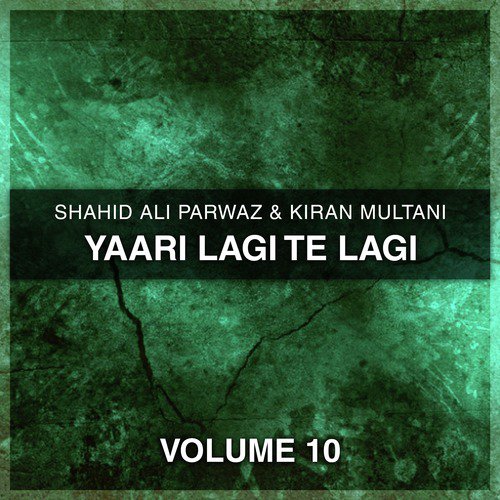 Maya Wale Kapray Pakay - Shahid Ali Parwaz, Kiran Multani