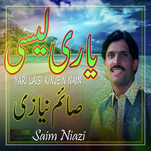 Yari Laisi Kinjein Nain - Saim Niazi