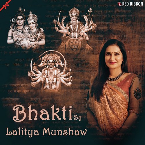Bansi Nahi Dungi - Various Artists
