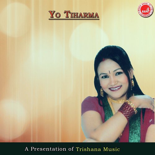 Timi Bina - Various Artists