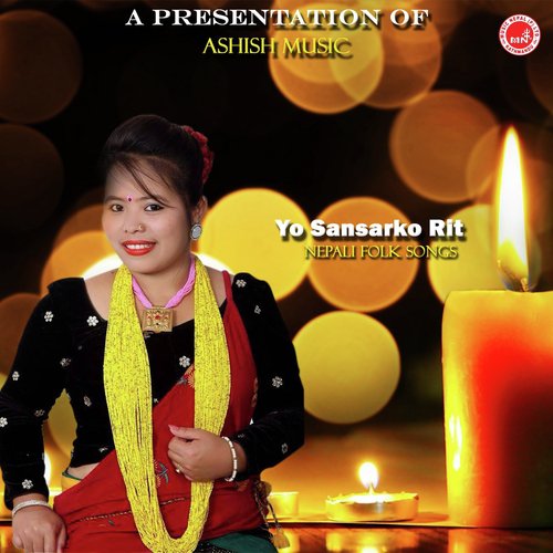 Betha Nikai Chha - Various Artists